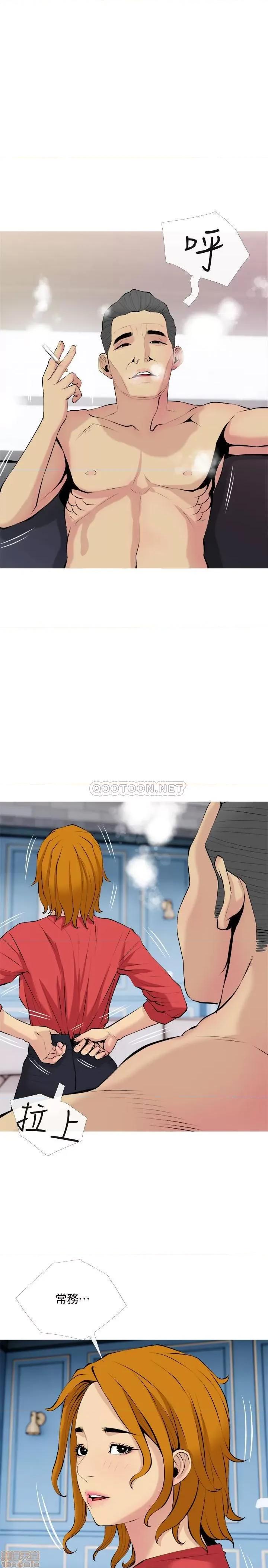 主妇危机 主妇危机 31 第17页