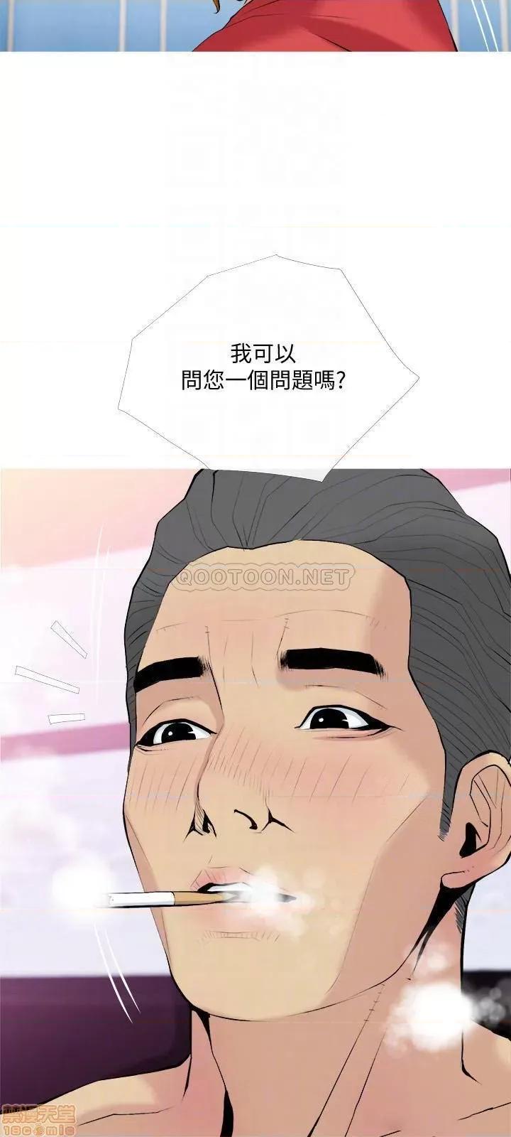主妇危机 主妇危机 31 第18页