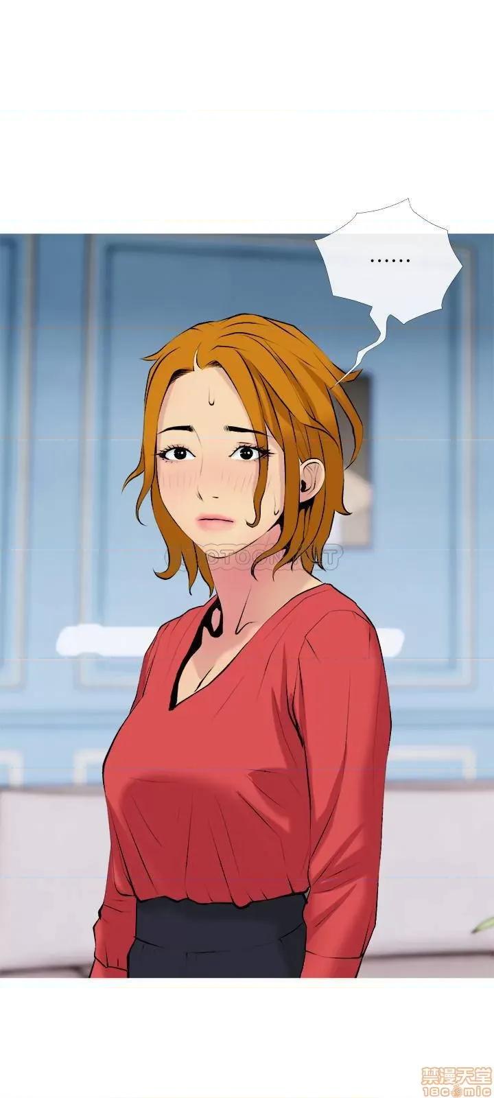 主妇危机 主妇危机 31 第21页