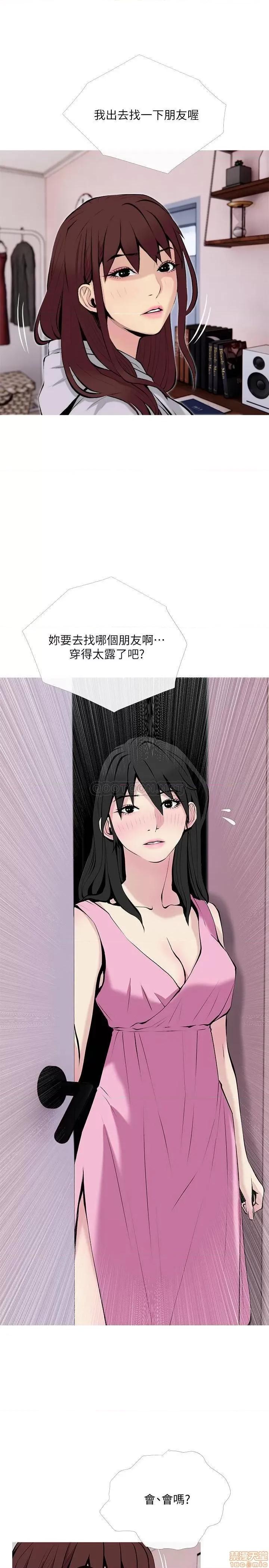 主妇危机 主妇危机 32 第1页