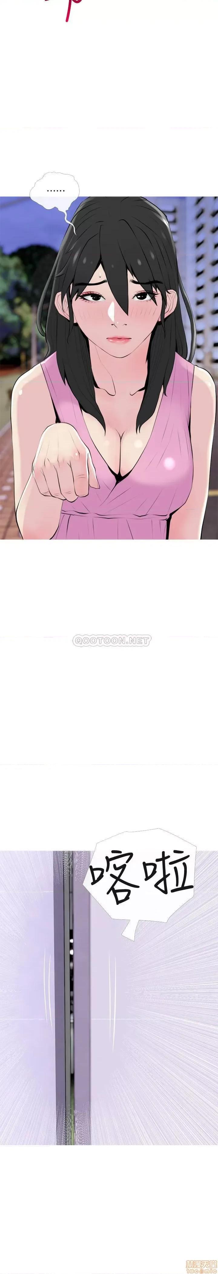 主妇危机 主妇危机 32 第5页