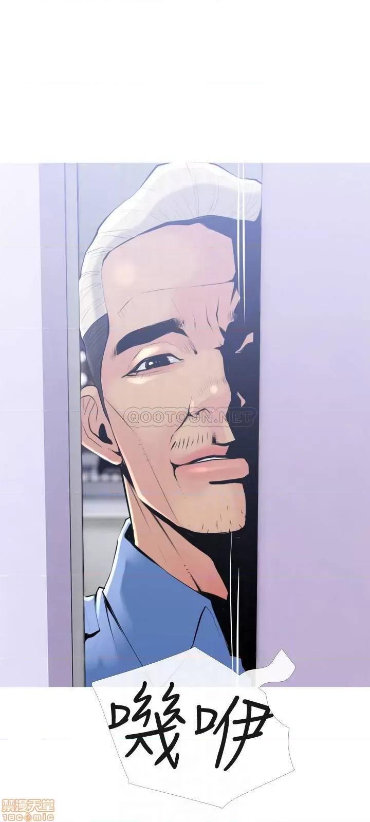 主妇危机 主妇危机 32 第6页