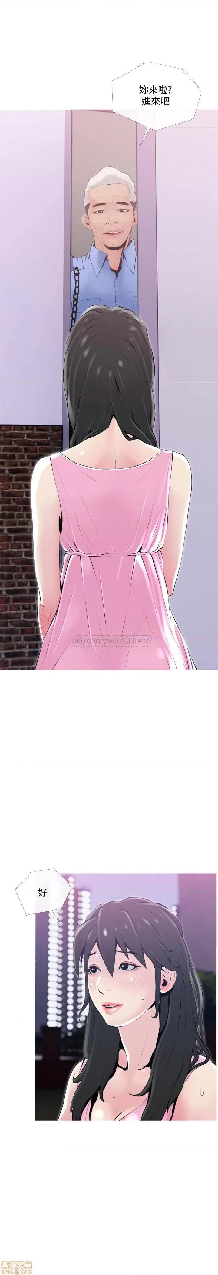 主妇危机 主妇危机 32 第7页