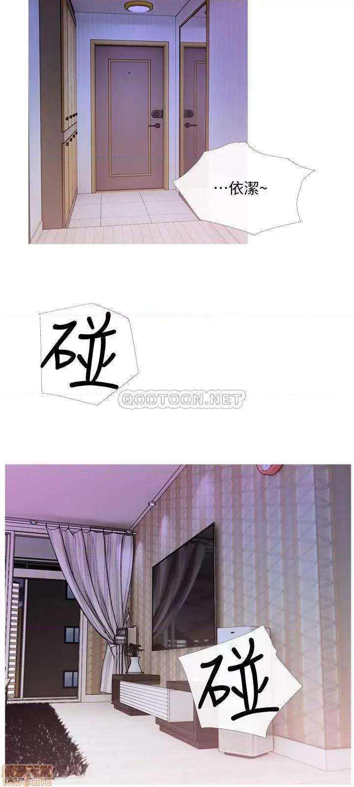 主妇危机 主妇危机 32 第9页