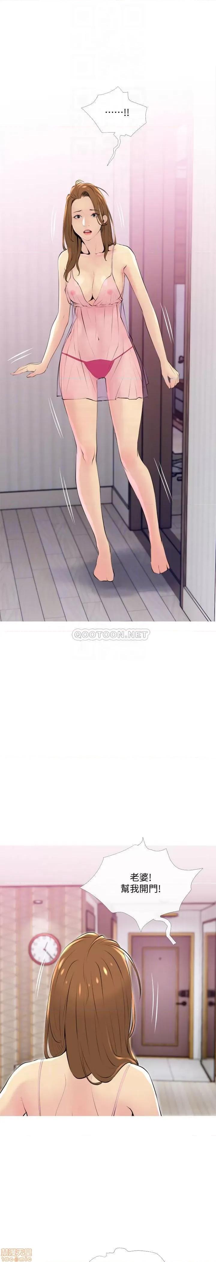 主妇危机 主妇危机 32 第10页