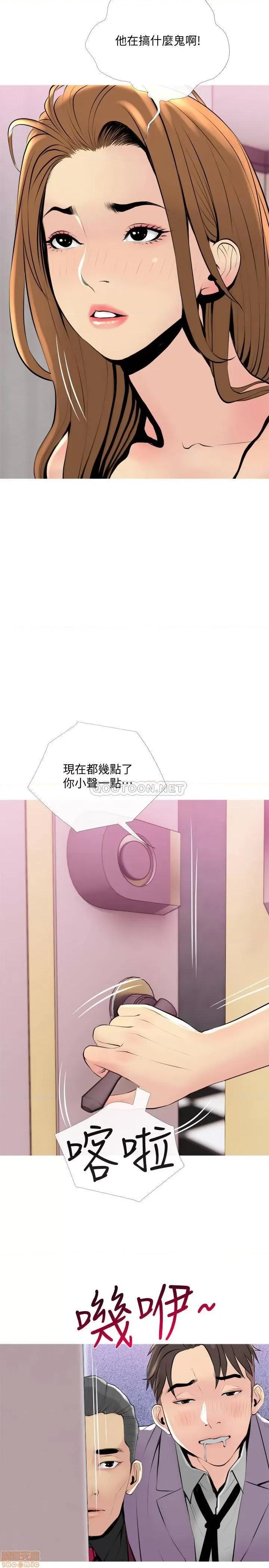 主妇危机 主妇危机 32 第11页