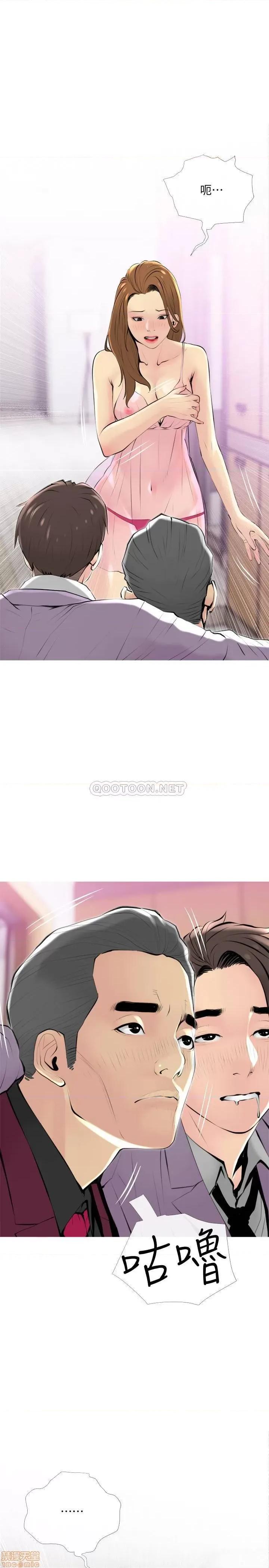 主妇危机 主妇危机 32 第13页