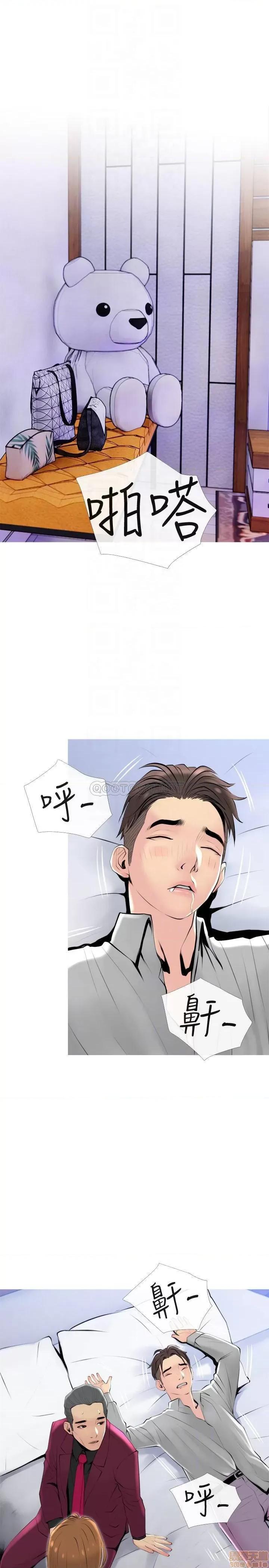 主妇危机 主妇危机 32 第16页