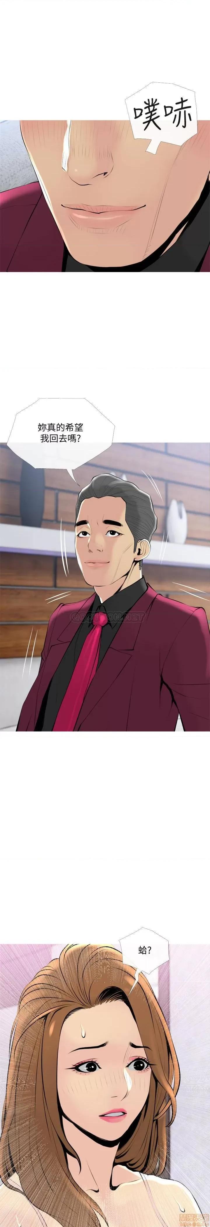 主妇危机 主妇危机 32 第19页