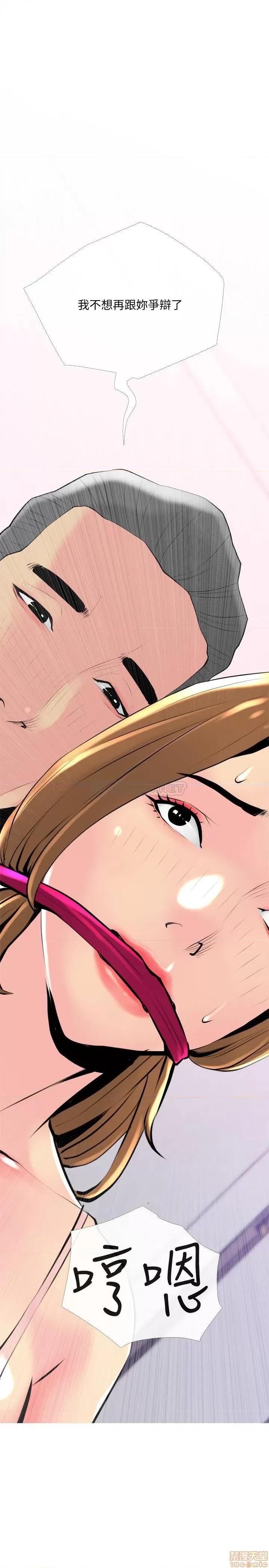 主妇危机 主妇危机 32 第25页