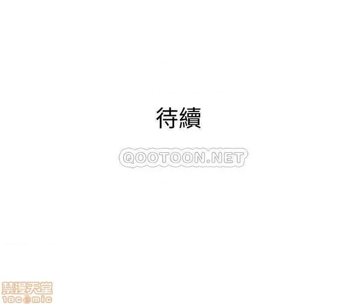 主妇危机 主妇危机 32 第26页