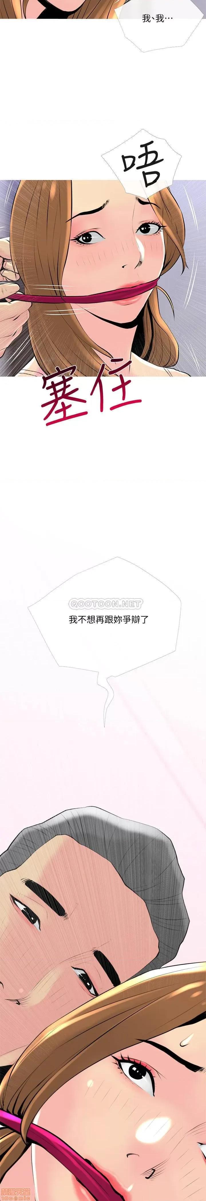 主妇危机 主妇危机 33 第2页