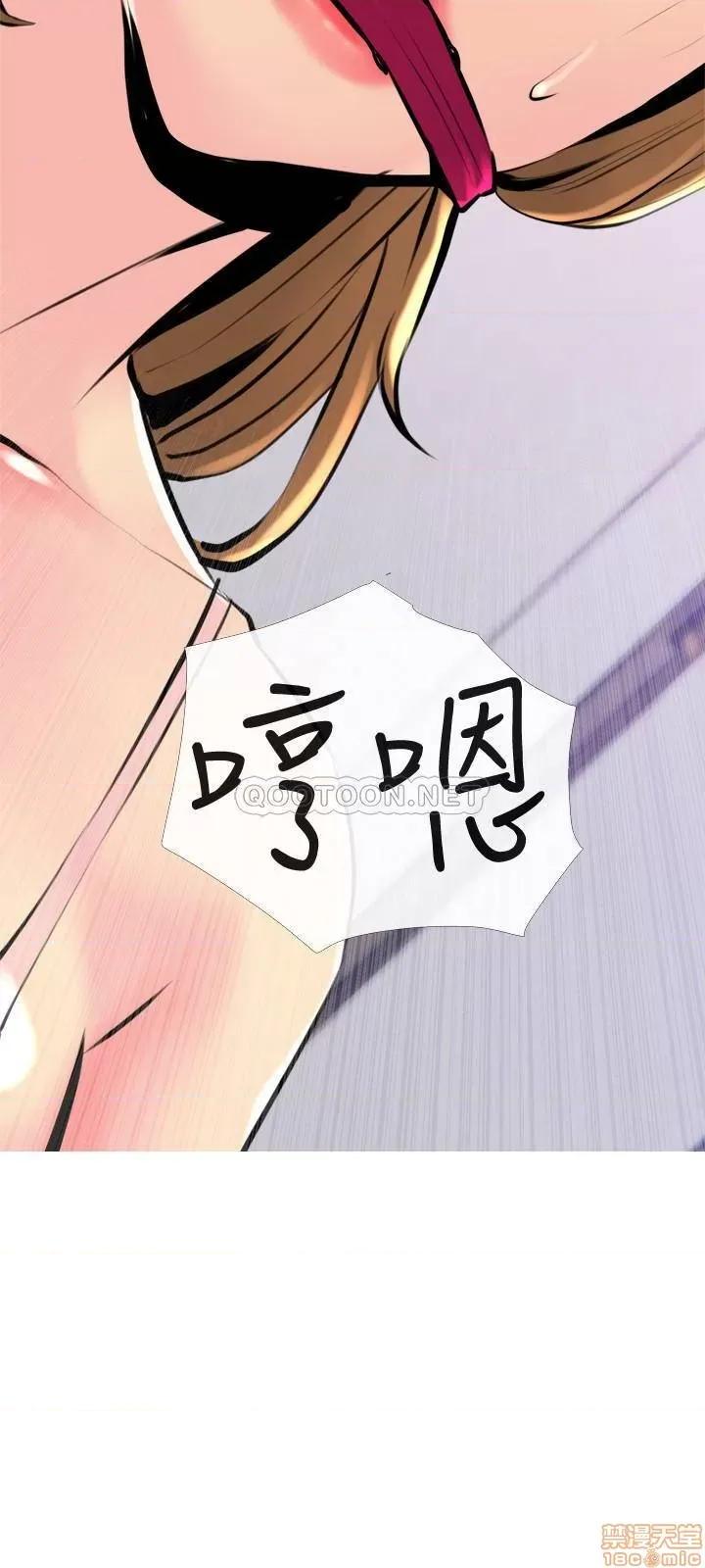 主妇危机 主妇危机 33 第3页