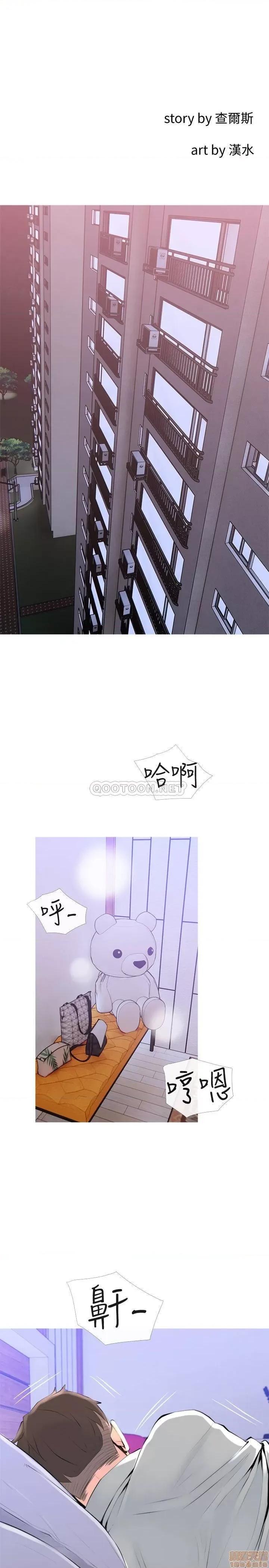 主妇危机 主妇危机 33 第5页
