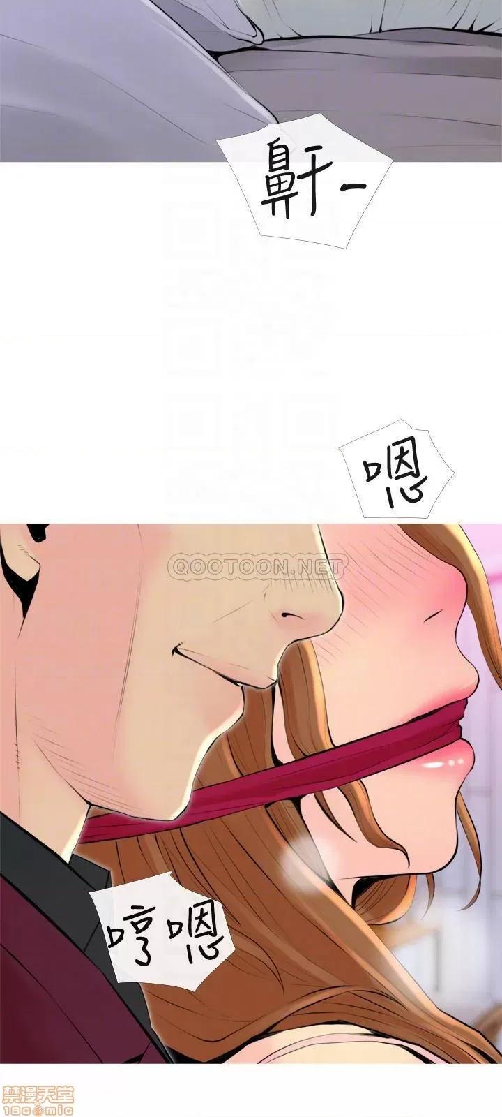 主妇危机 主妇危机 33 第6页
