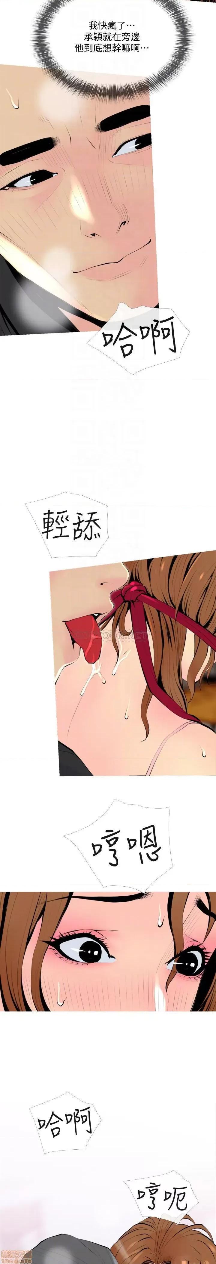 主妇危机 主妇危机 33 第8页