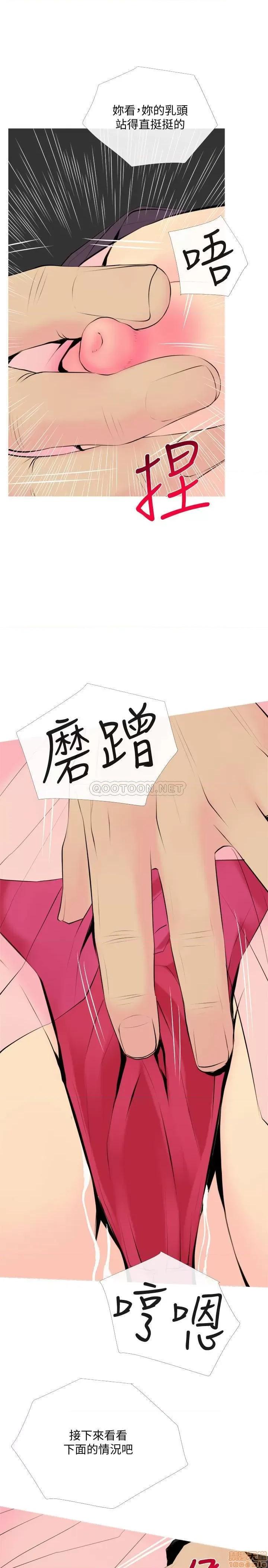 主妇危机 主妇危机 33 第13页