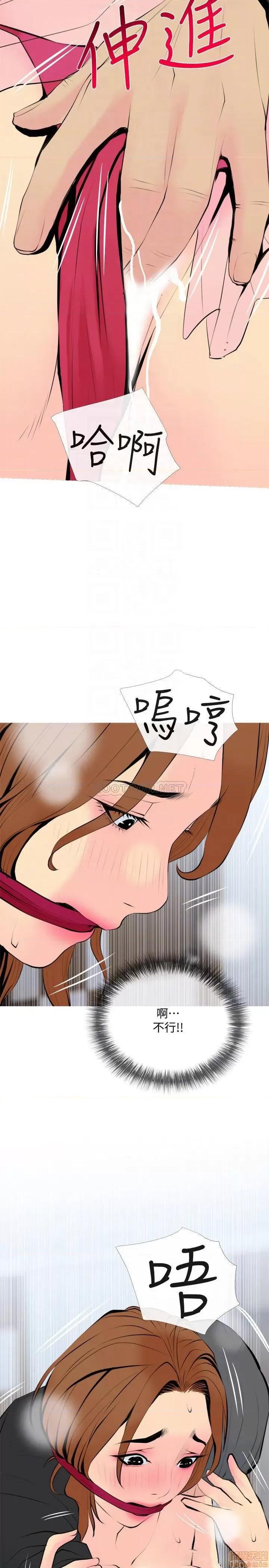 主妇危机 主妇危机 33 第14页