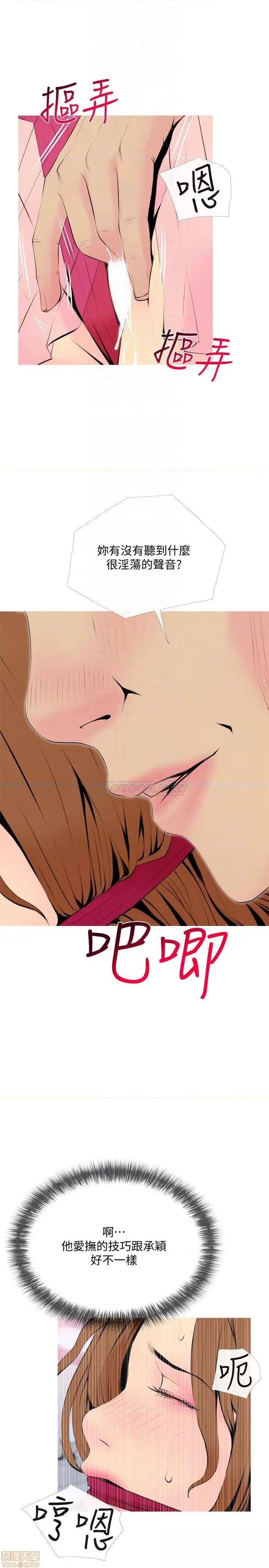 主妇危机 主妇危机 33 第16页