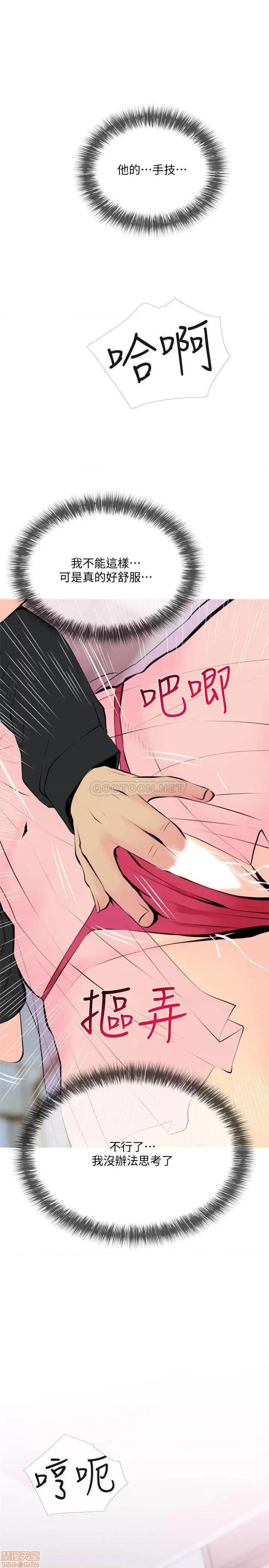 主妇危机 主妇危机 33 第17页