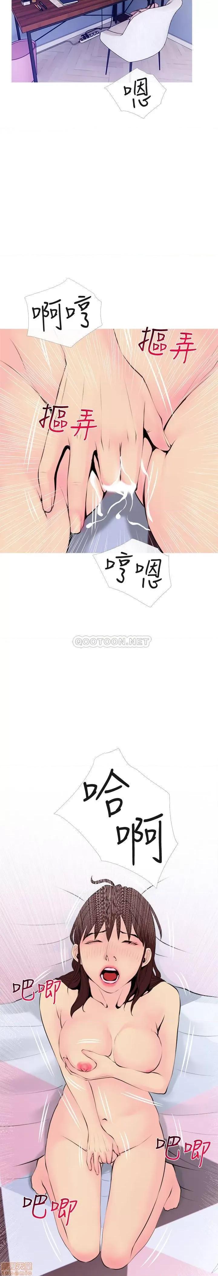 主妇危机 主妇危机 33 第20页