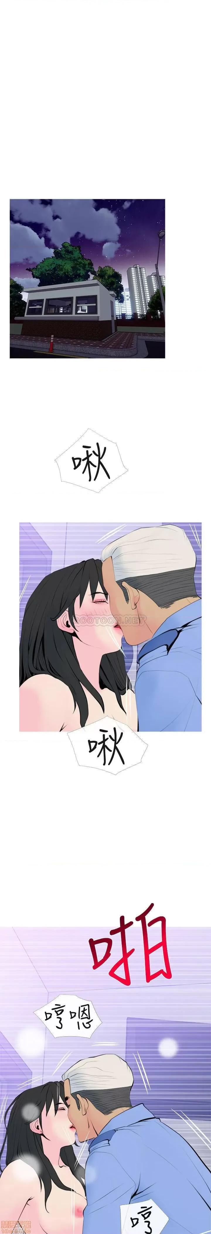 主妇危机 主妇危机 33 第22页