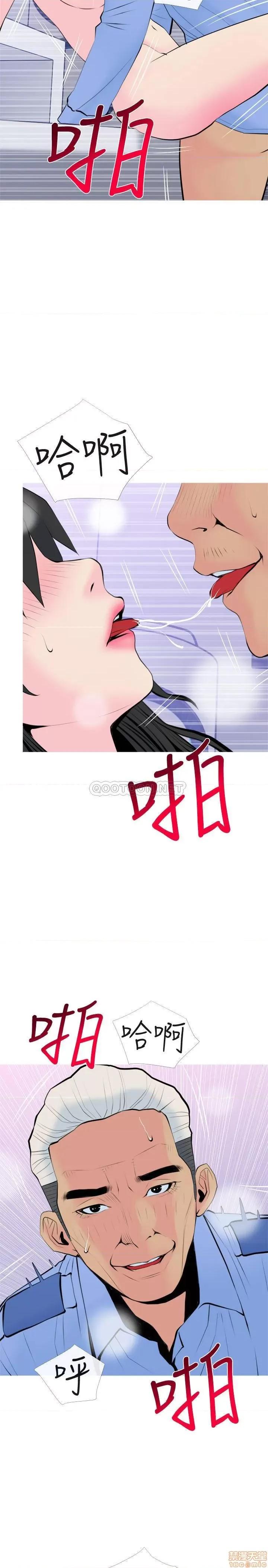 主妇危机 主妇危机 33 第23页