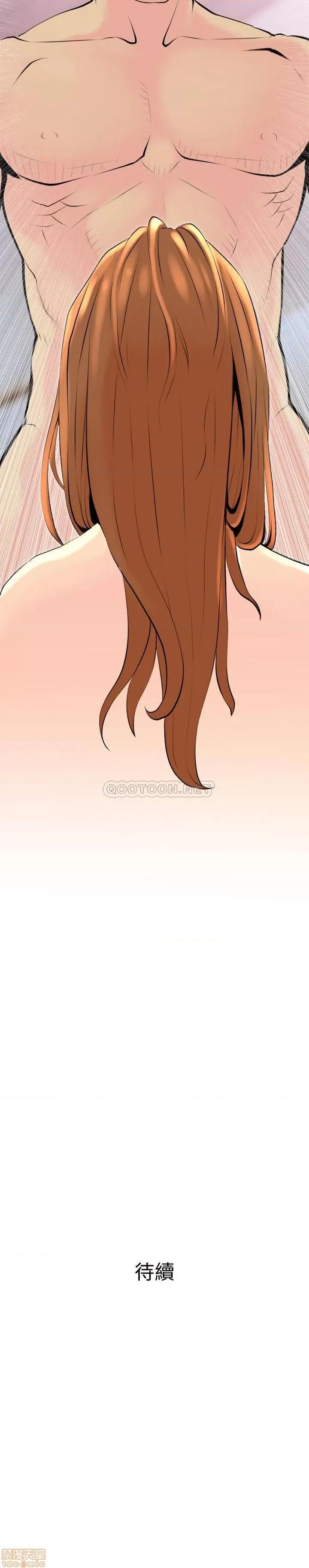 主妇危机 主妇危机 33 第26页