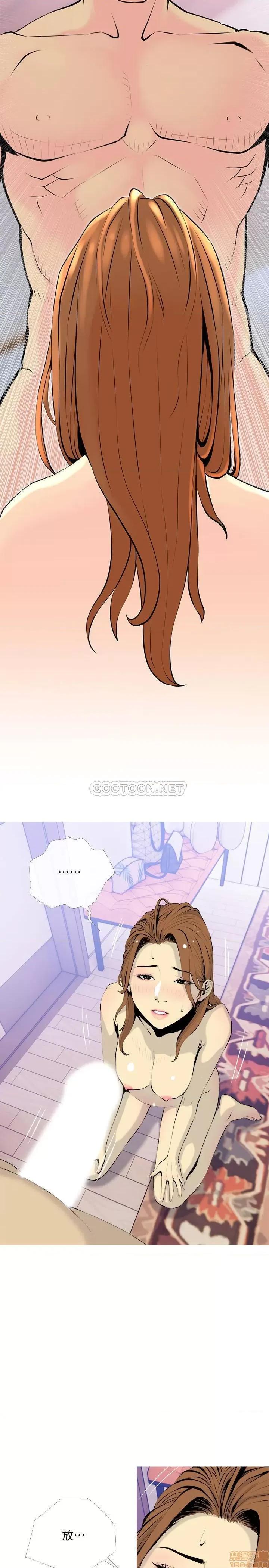 主妇危机 主妇危机 34 第2页