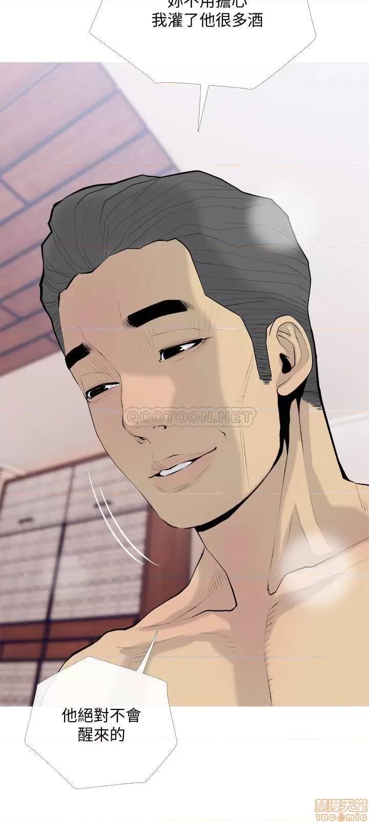 主妇危机 主妇危机 34 第9页
