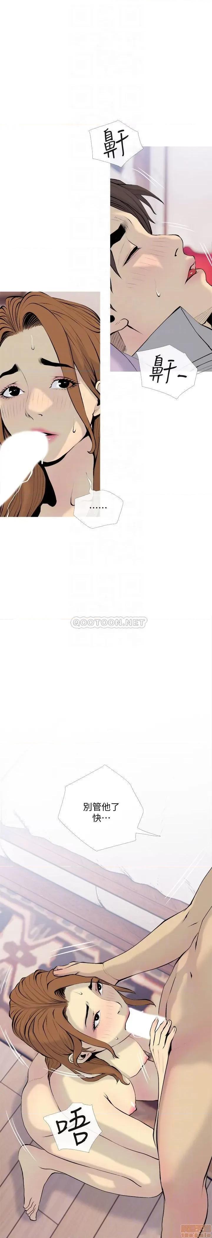 主妇危机 主妇危机 34 第10页