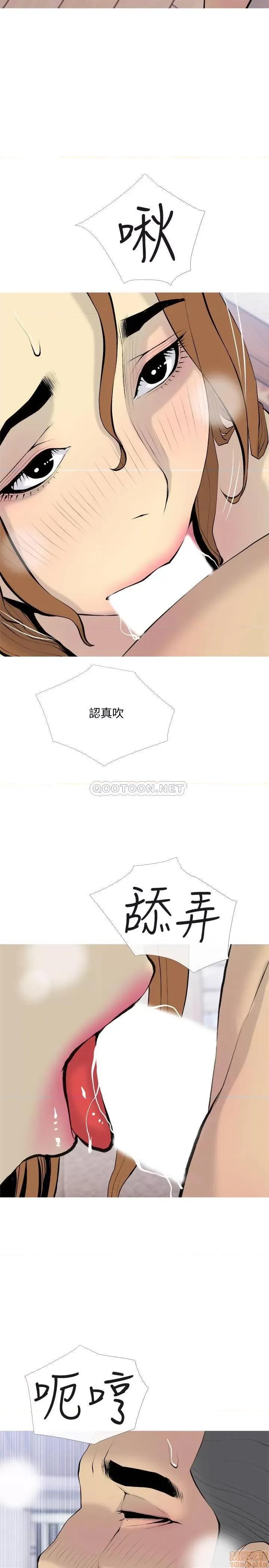 主妇危机 主妇危机 34 第11页