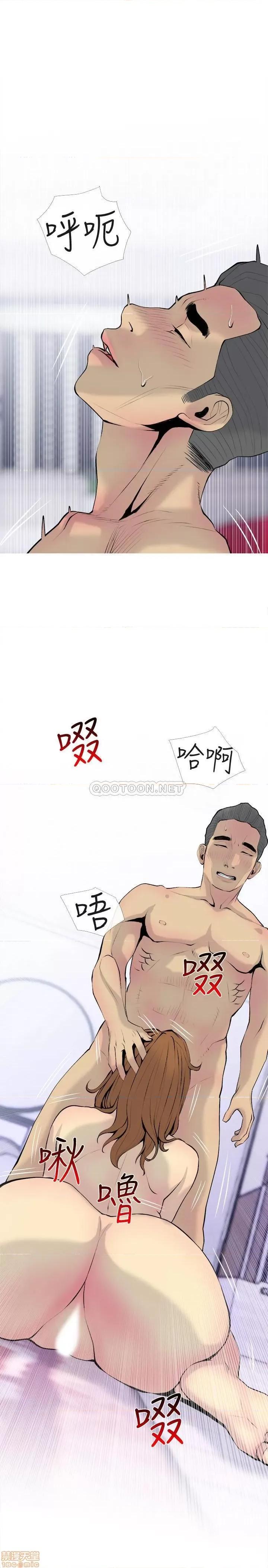 主妇危机 主妇危机 34 第13页
