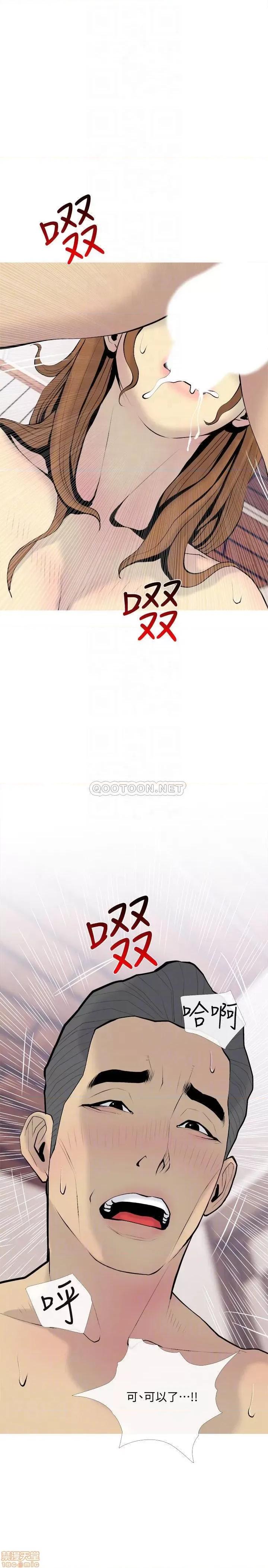 主妇危机 主妇危机 34 第14页