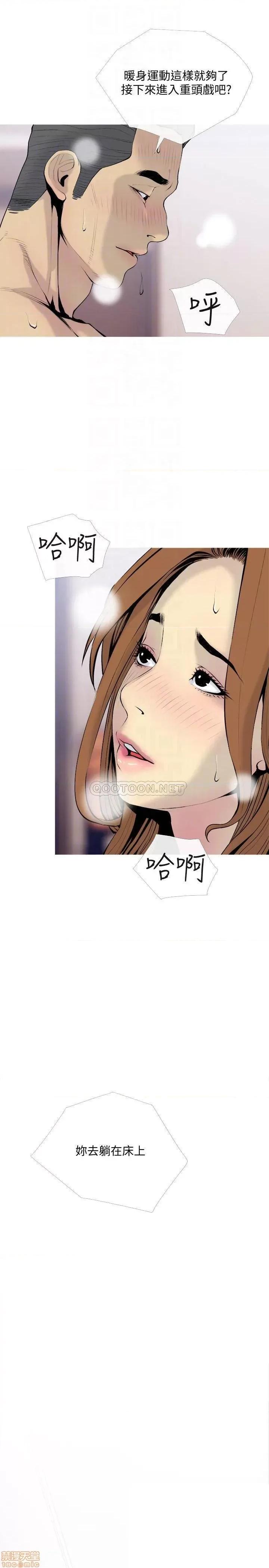 主妇危机 主妇危机 34 第16页