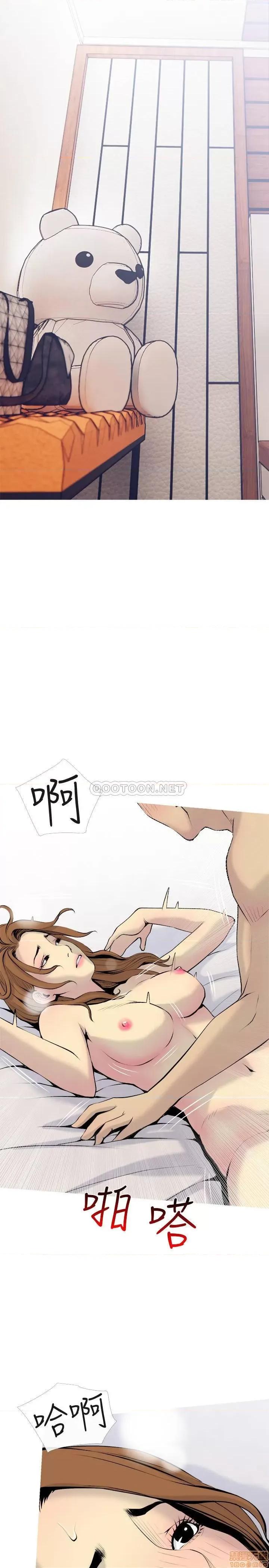 主妇危机 主妇危机 34 第17页