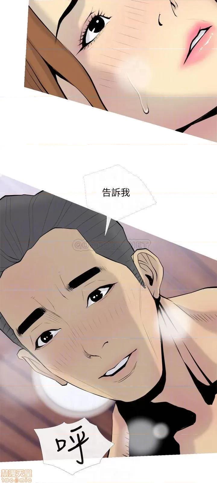 主妇危机 主妇危机 34 第18页