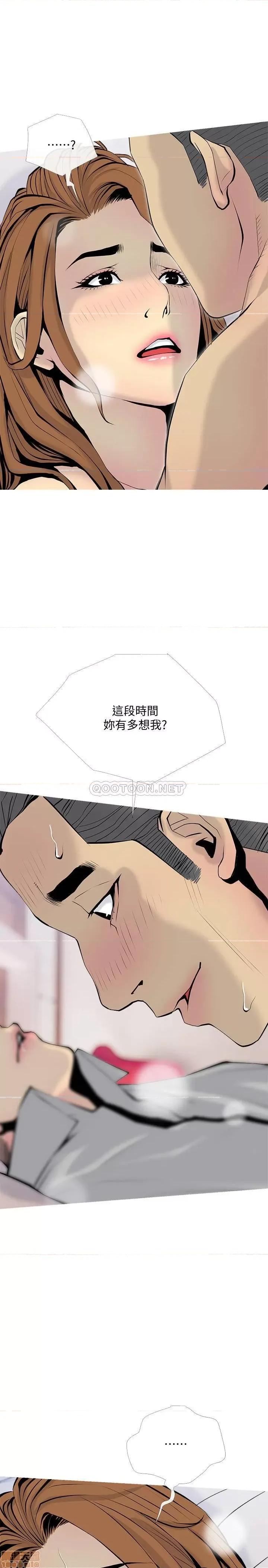 主妇危机 主妇危机 34 第19页
