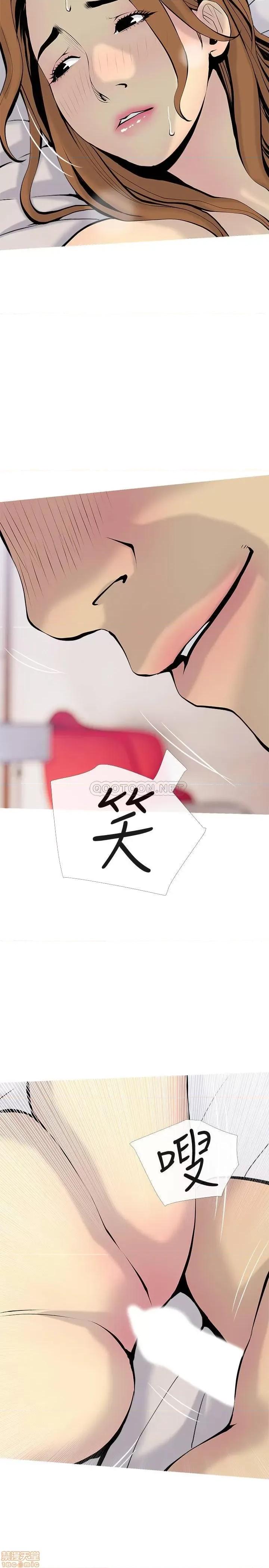 主妇危机 主妇危机 34 第20页