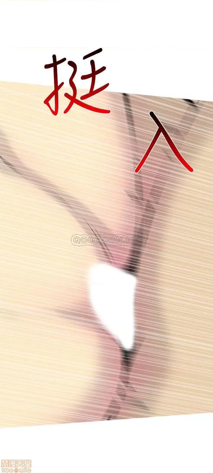 主妇危机 主妇危机 34 第21页