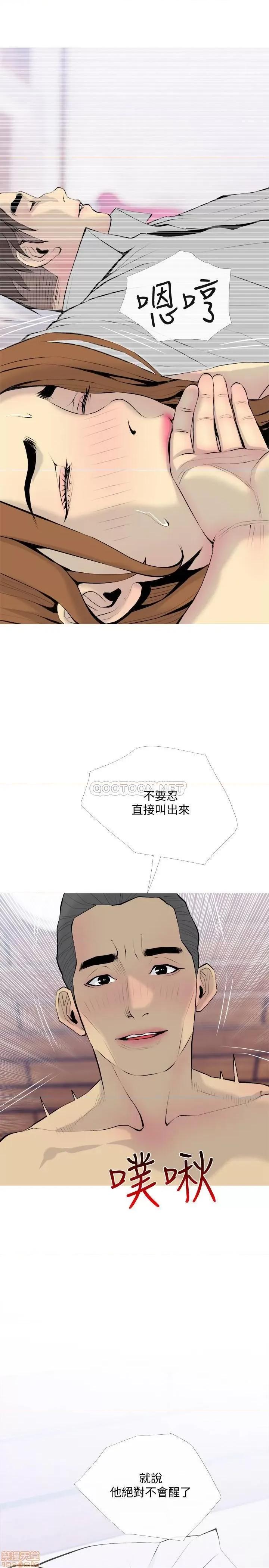 主妇危机 主妇危机 34 第22页