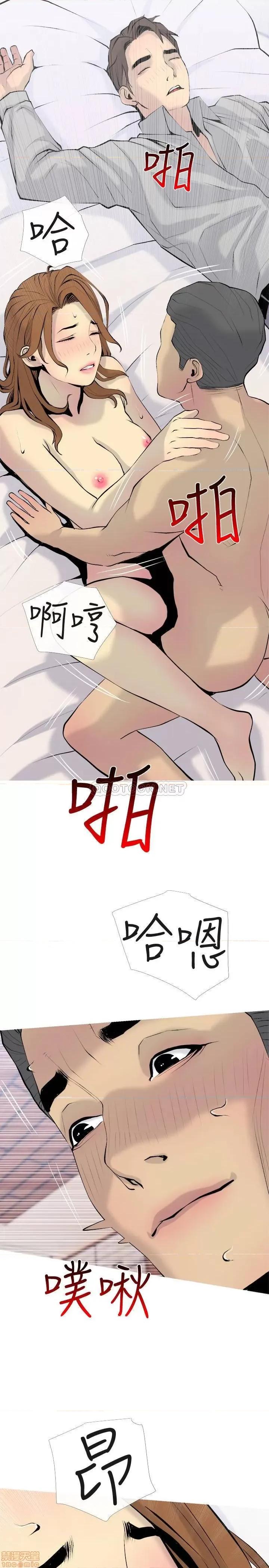 主妇危机 主妇危机 34 第23页