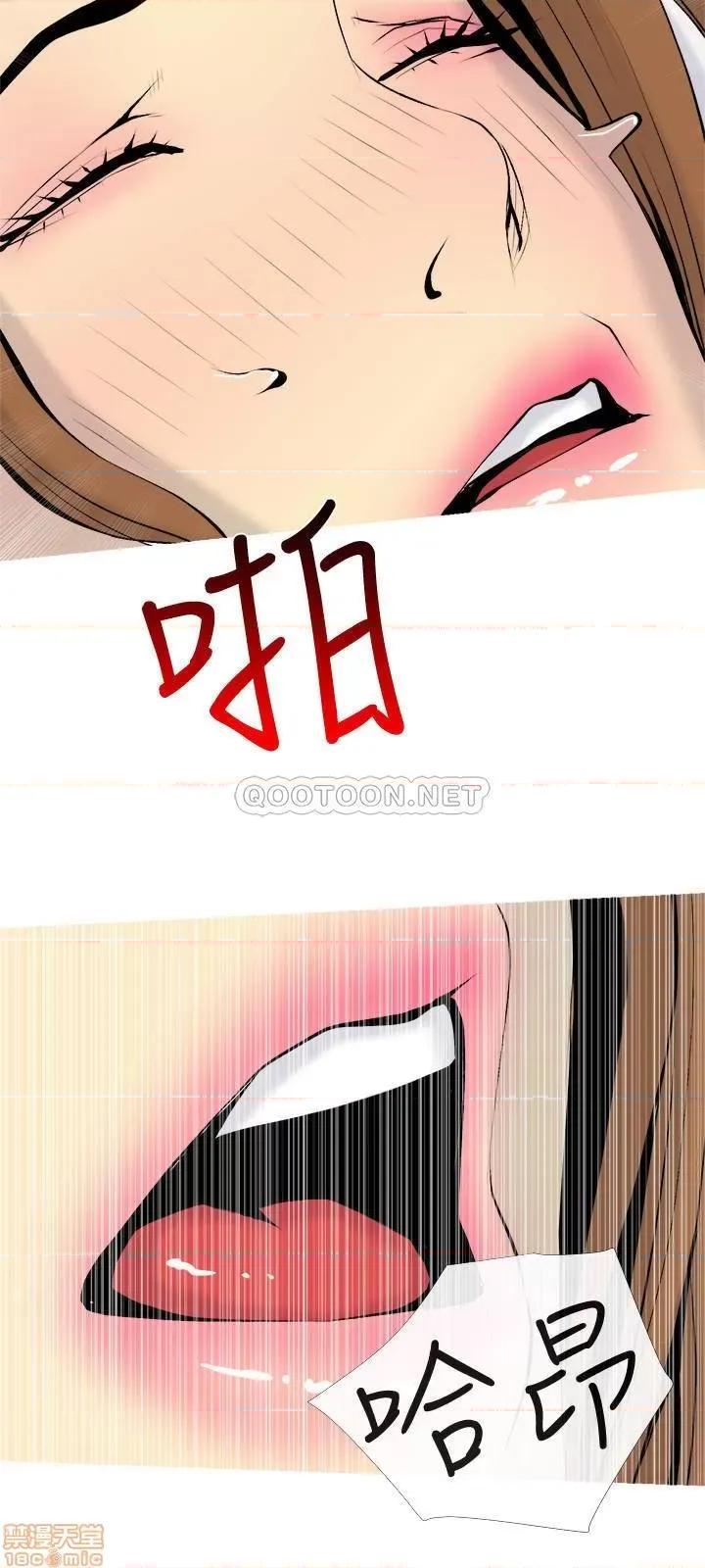 主妇危机 主妇危机 34 第24页