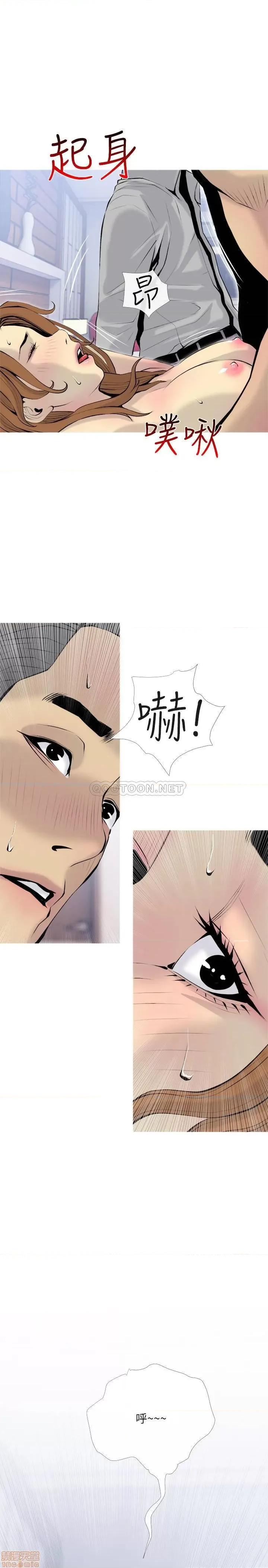 主妇危机 主妇危机 34 第25页