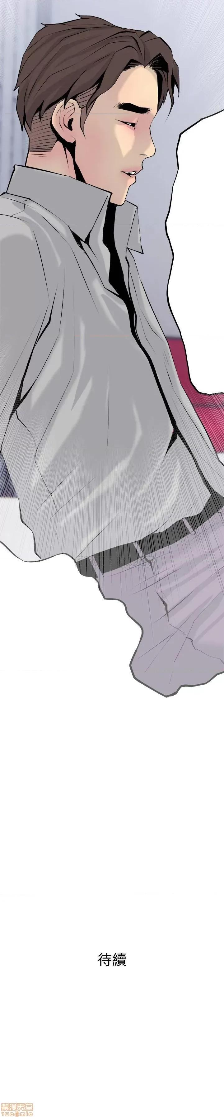 主妇危机 主妇危机 34 第26页
