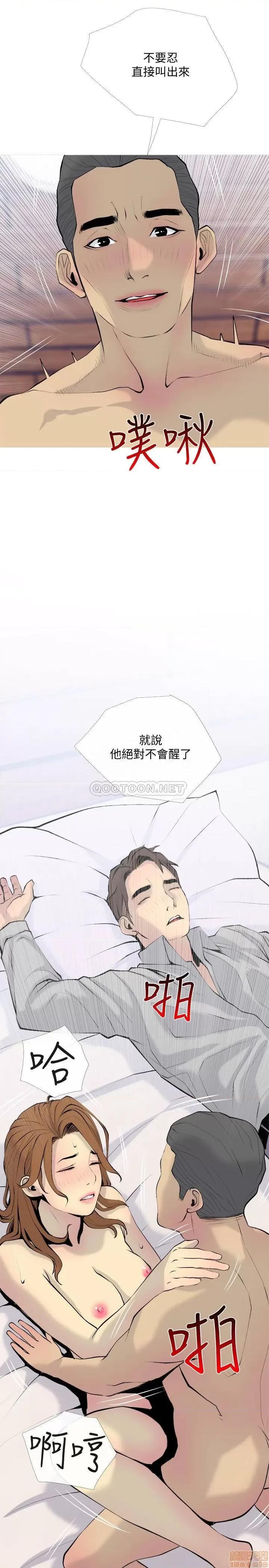 主妇危机 主妇危机 35(完) 第1页