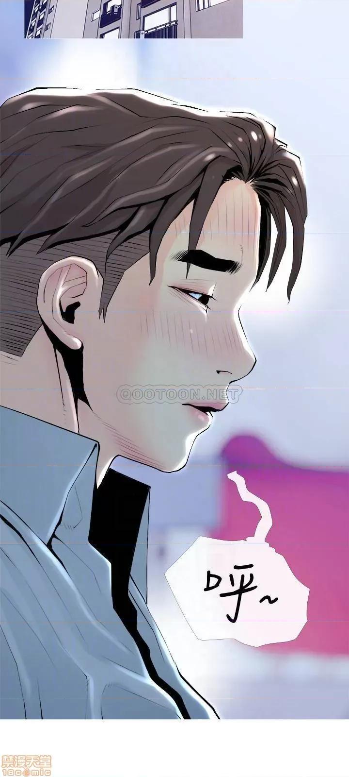 主妇危机 主妇危机 35(完) 第6页
