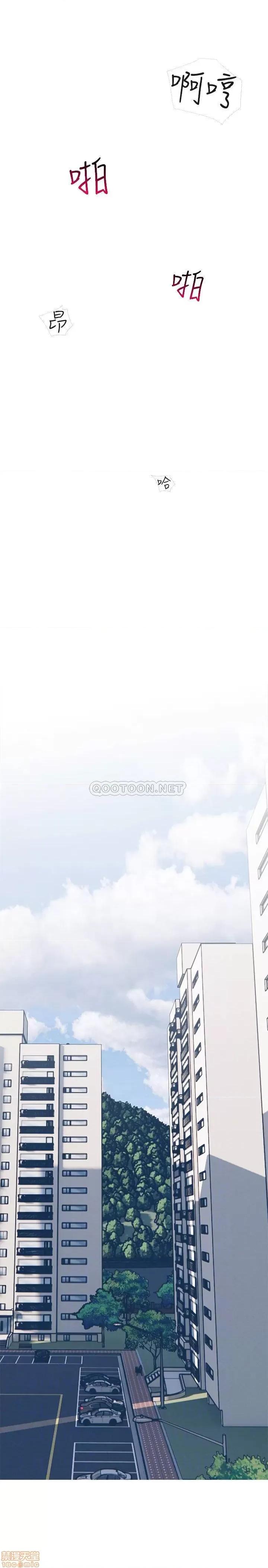 主妇危机 主妇危机 35(完) 第16页
