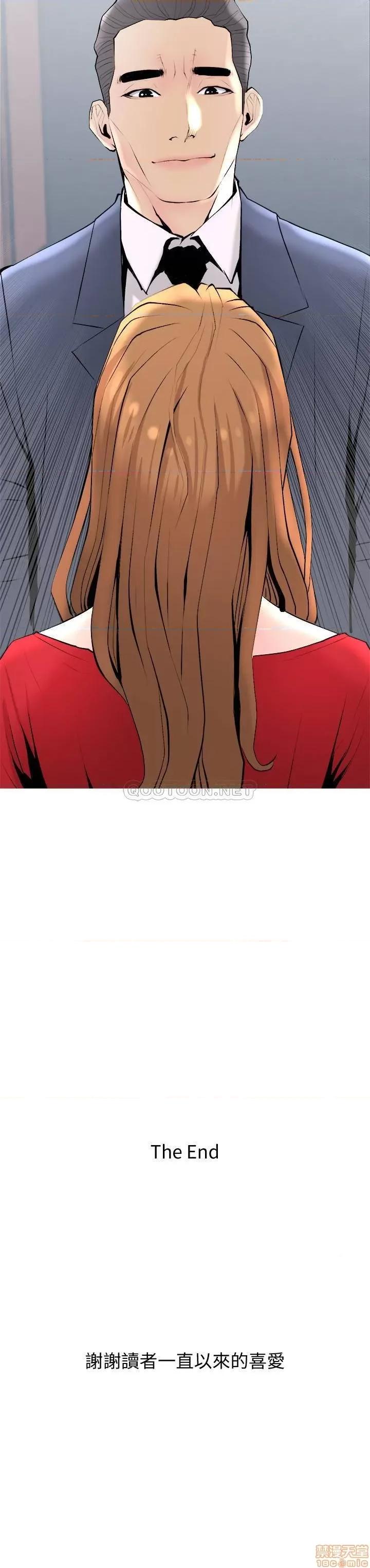 主妇危机 主妇危机 35(完) 第26页
