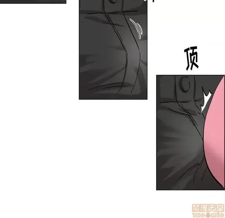 不单纯友情 挚友/不单纯友情 第103页